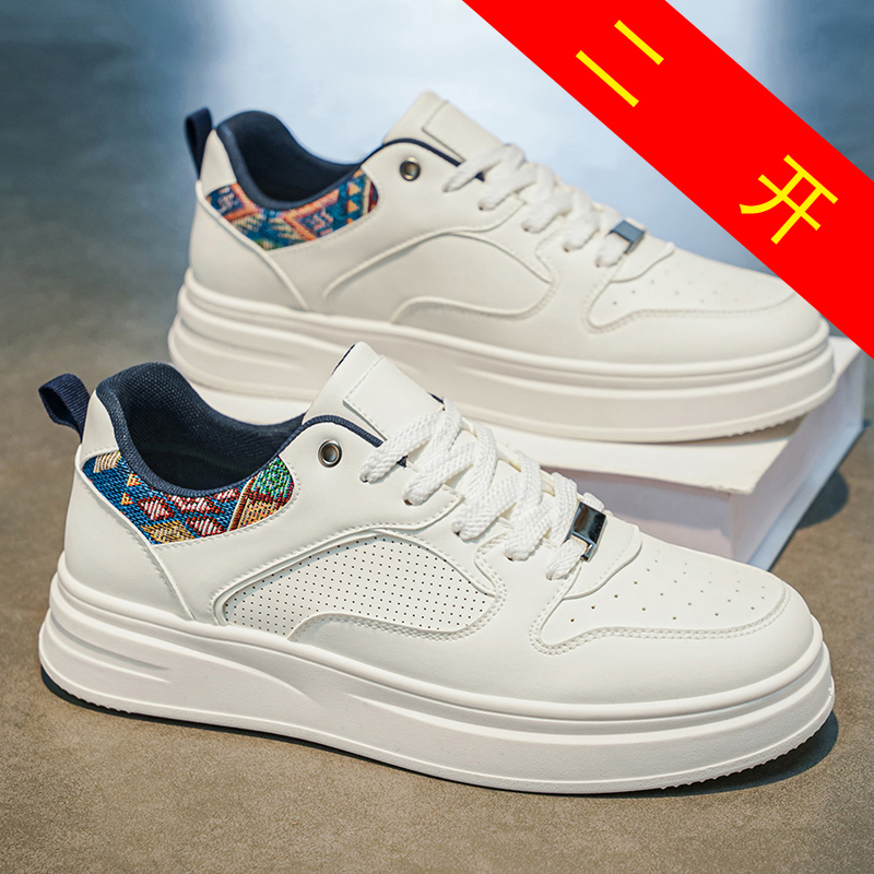 Ethnic Fashion Walk - Men's White Platform Skate Shoes Ethnic